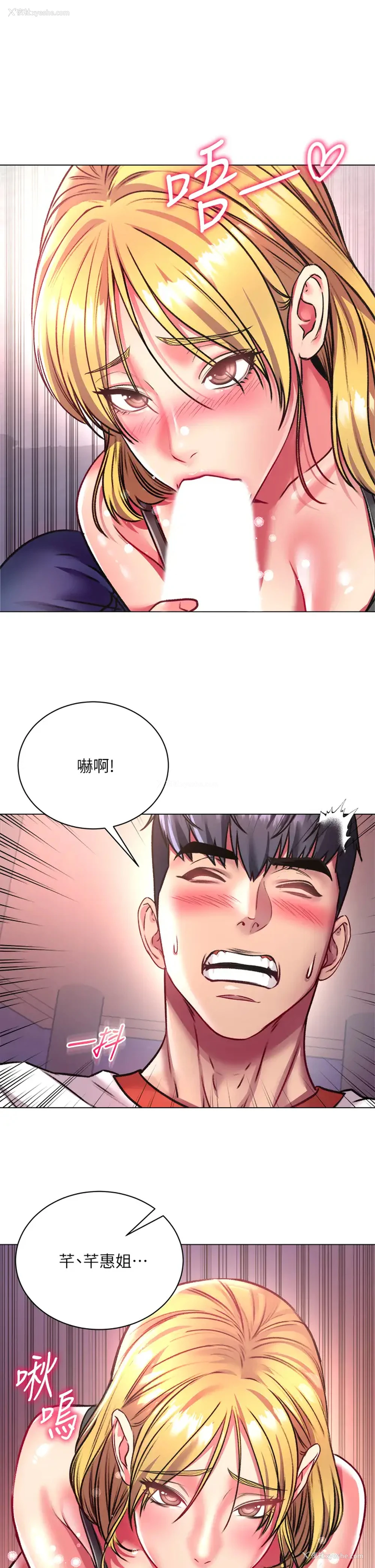 22P - 超市的漂亮姐姐