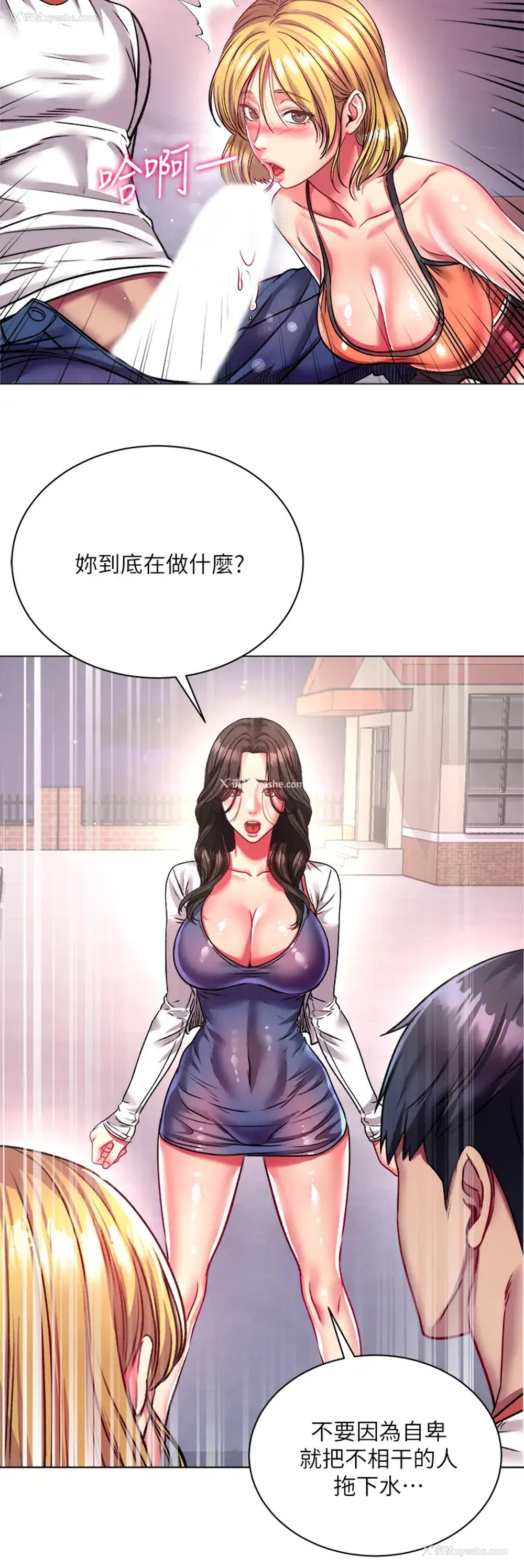24P - 超市的漂亮姐姐