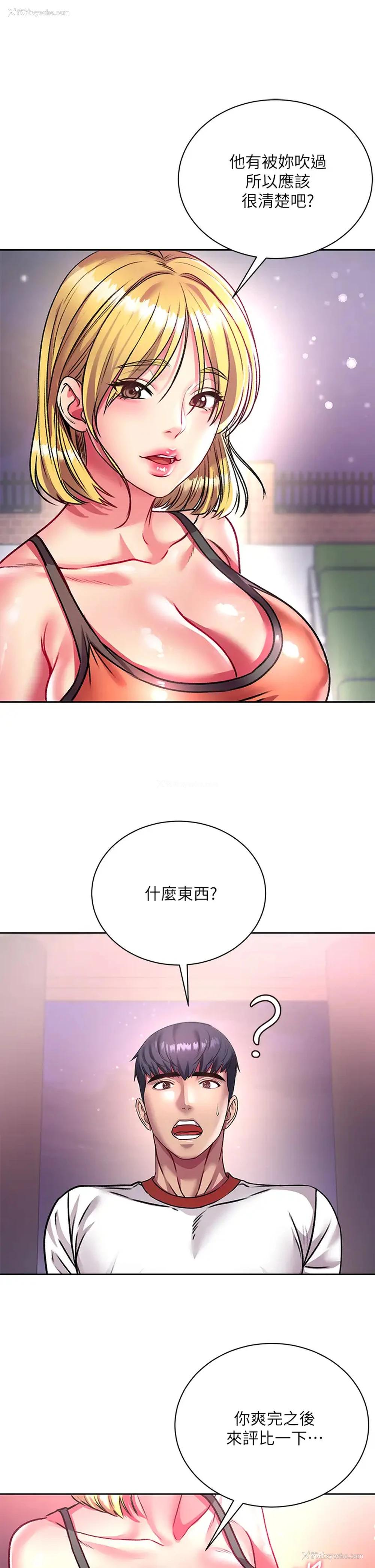 28P - 超市的漂亮姐姐
