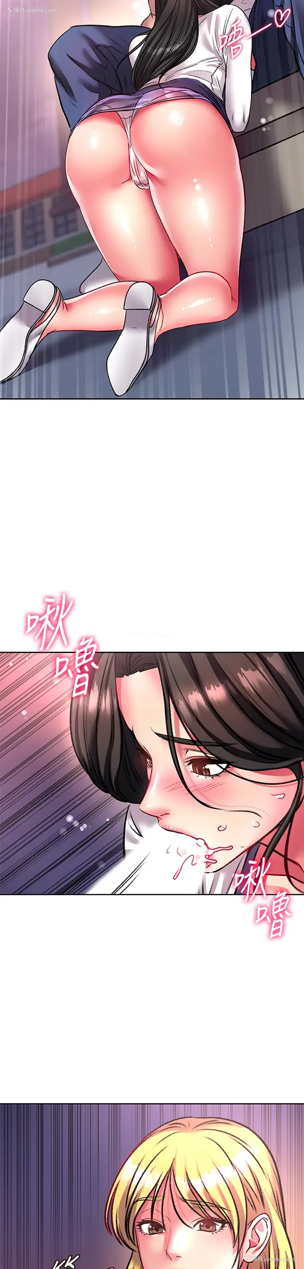 32P - 超市的漂亮姐姐