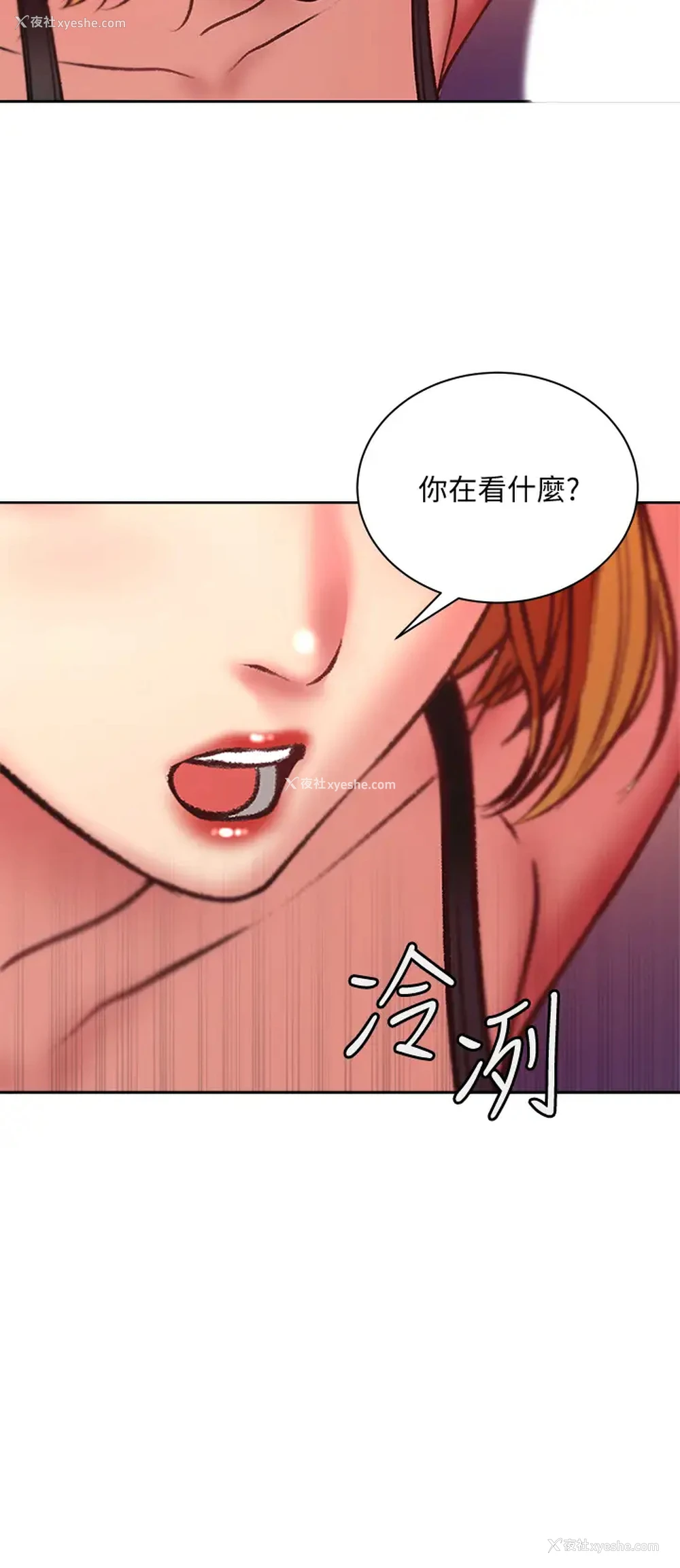 16P - 超市的漂亮姐姐