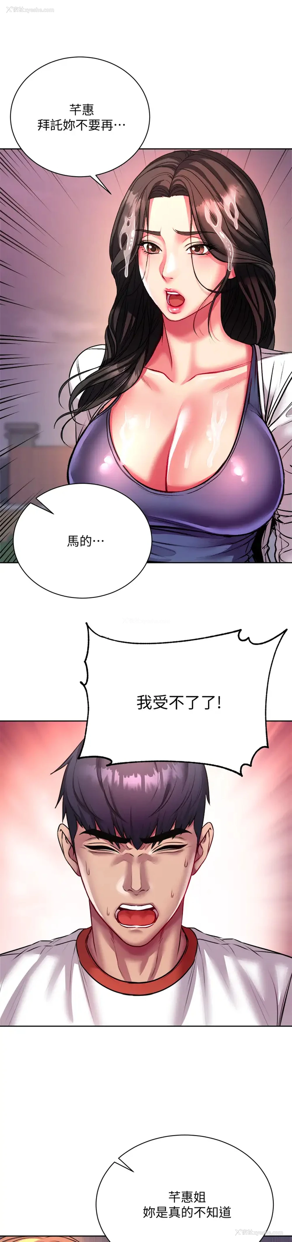 31P - 超市的漂亮姐姐