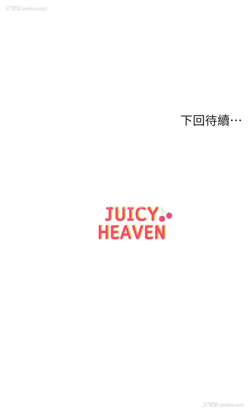 33P - 超市的漂亮姐姐