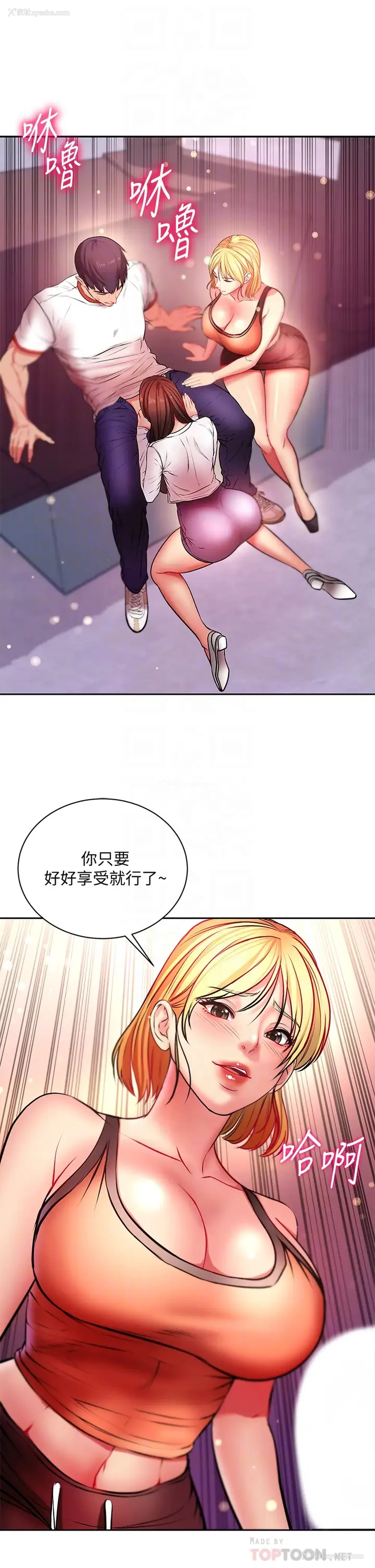 9P - 超市的漂亮姐姐