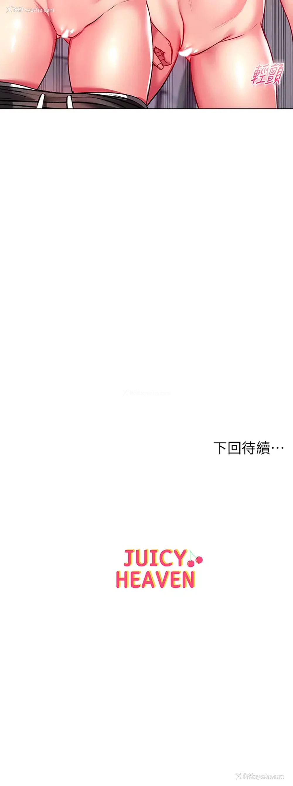 37P - 超市的漂亮姐姐