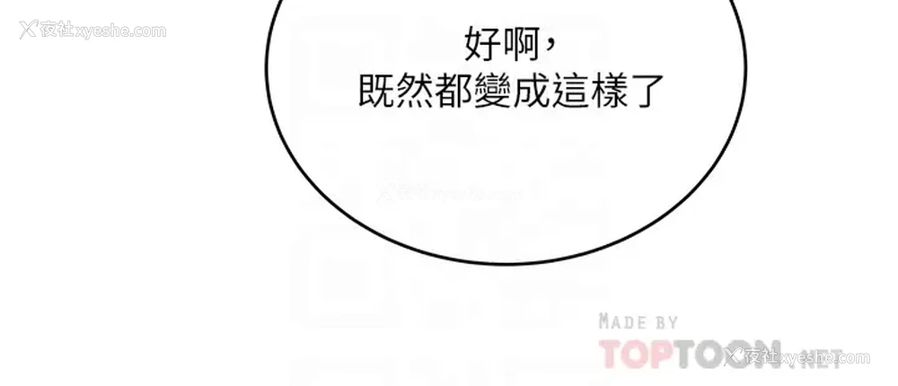 6P - 超市的漂亮姐姐