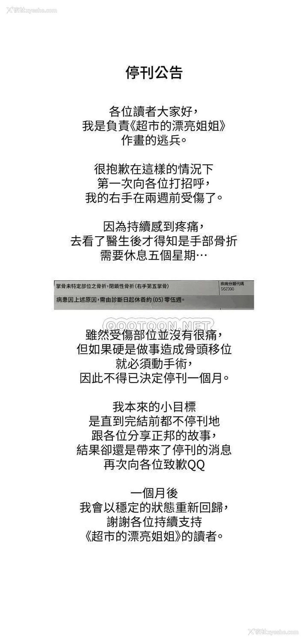 1P - 超市的漂亮姐姐