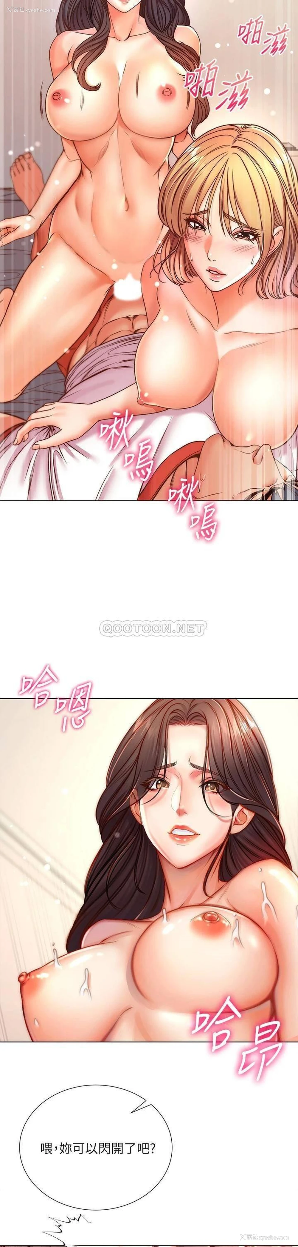 19P - 超市的漂亮姐姐
