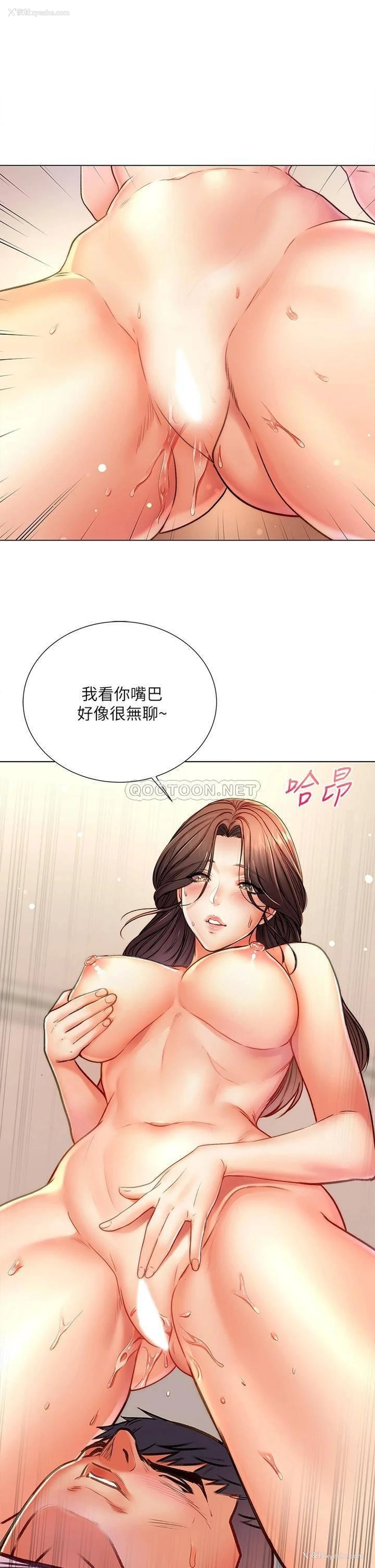 33P - 超市的漂亮姐姐