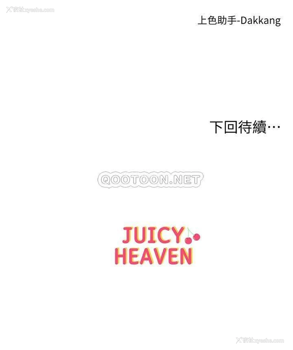 36P - 超市的漂亮姐姐