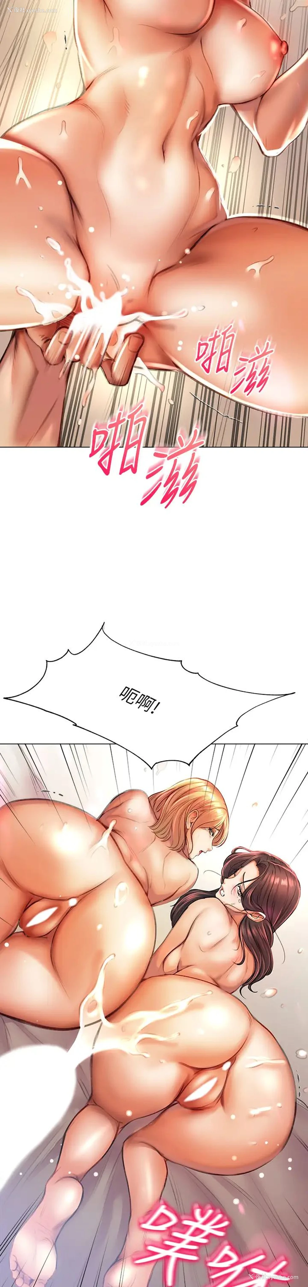 21P - 超市的漂亮姐姐