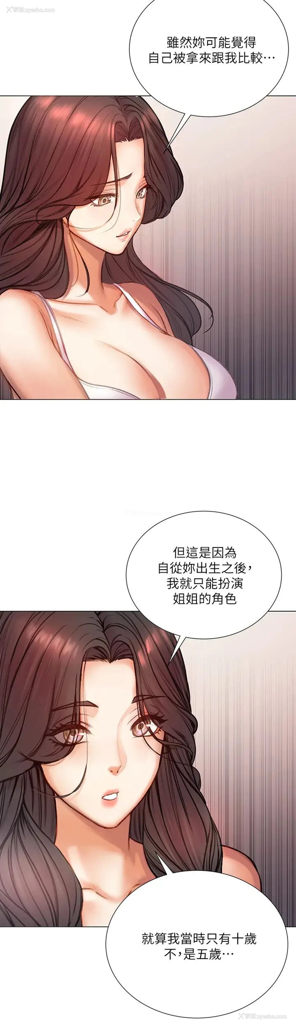 28P - 超市的漂亮姐姐