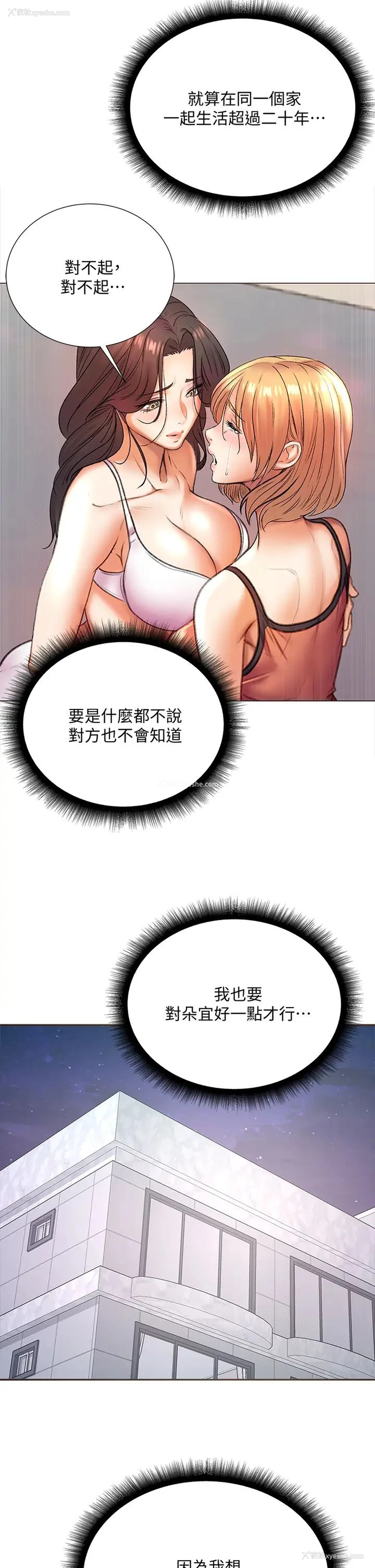 33P - 超市的漂亮姐姐