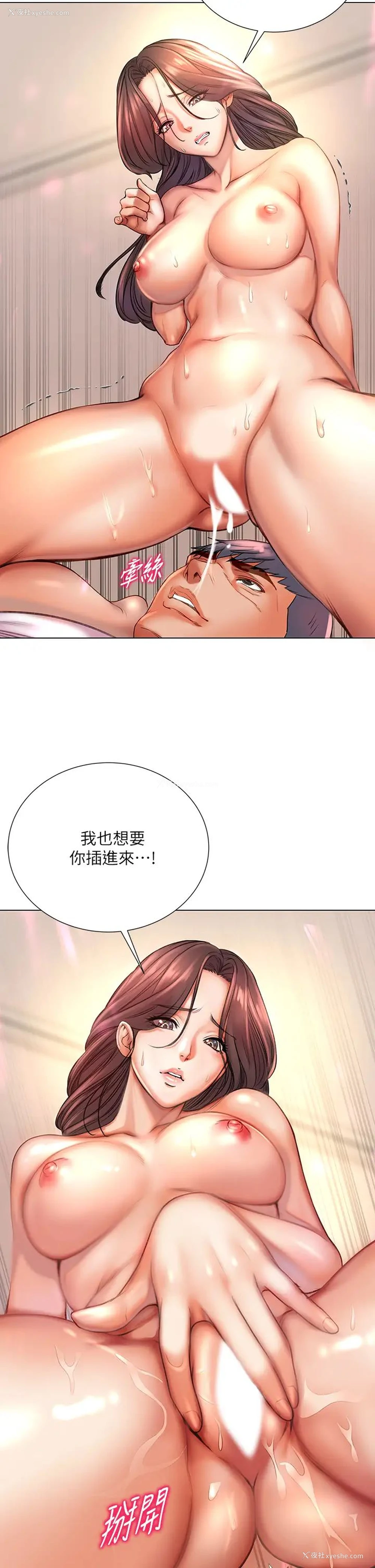 9P - 超市的漂亮姐姐