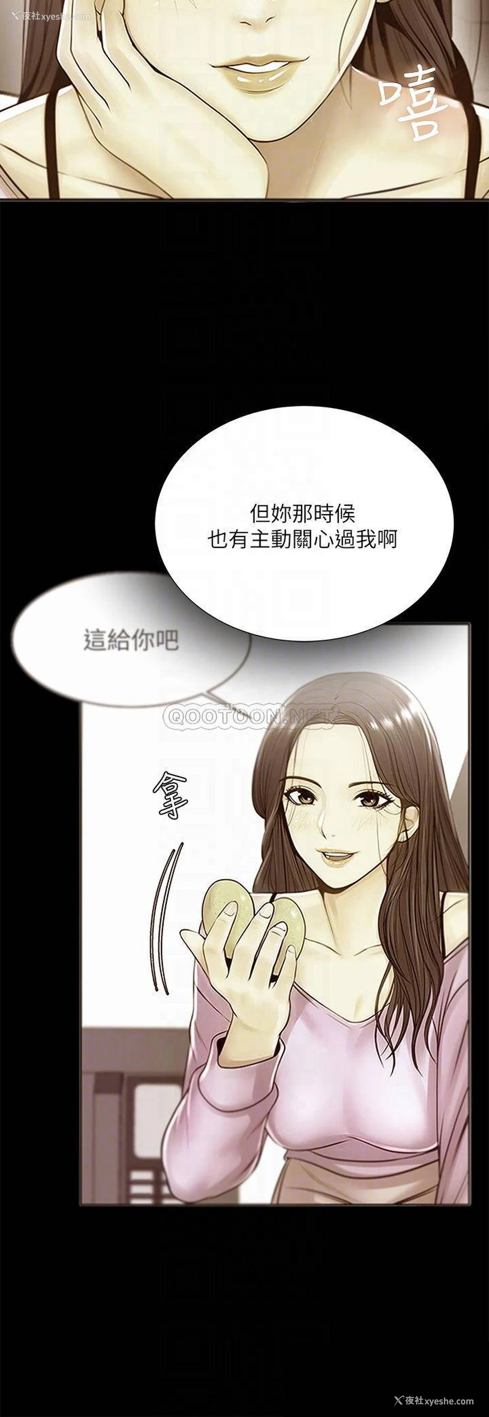 11P - 超市的漂亮姐姐