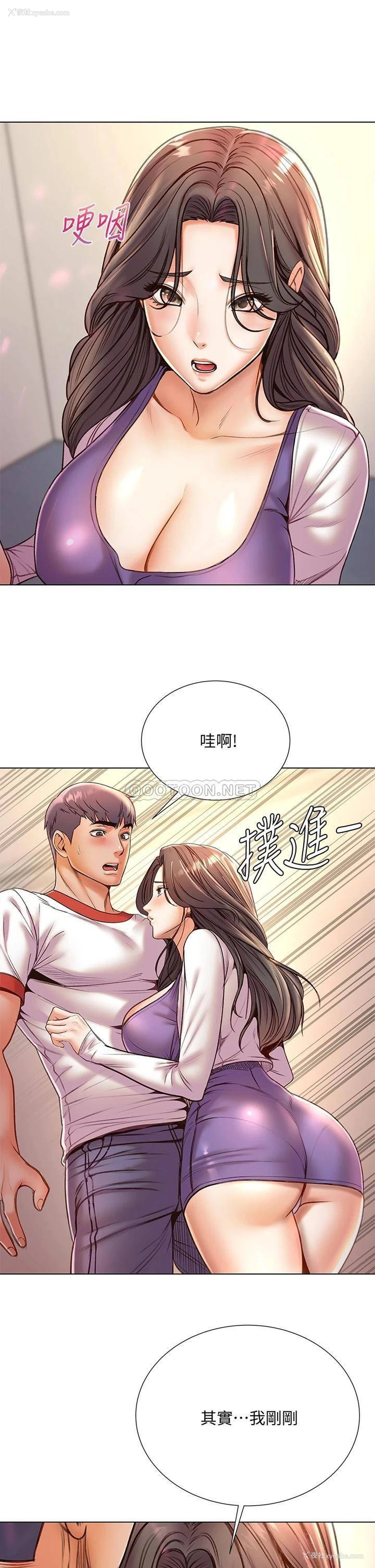 12P - 超市的漂亮姐姐