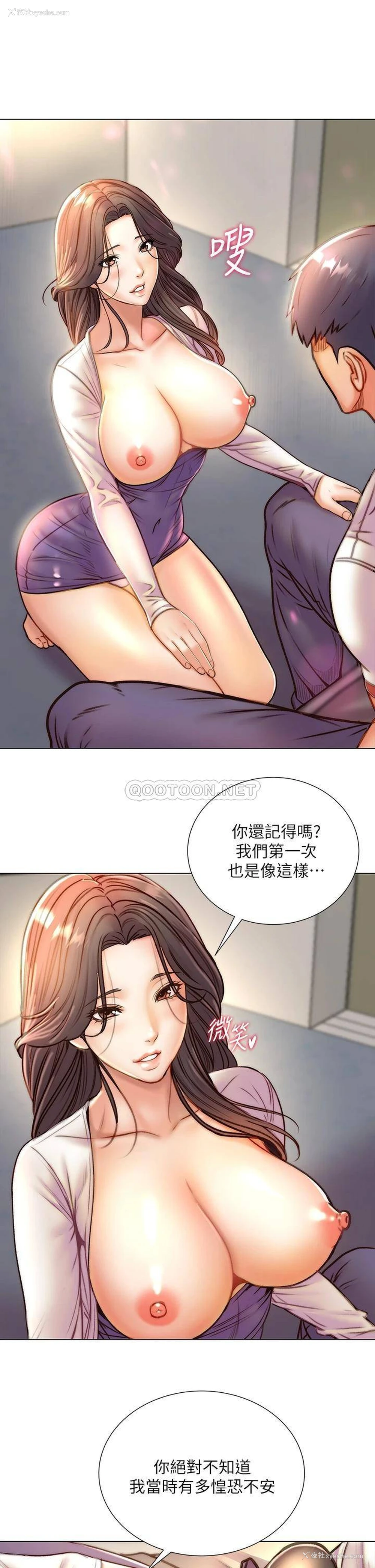 21P - 超市的漂亮姐姐
