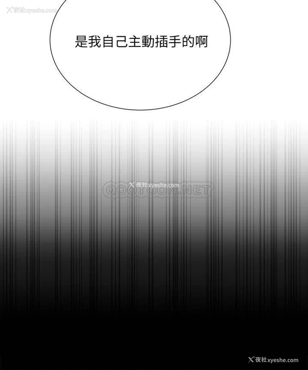 8P - 超市的漂亮姐姐