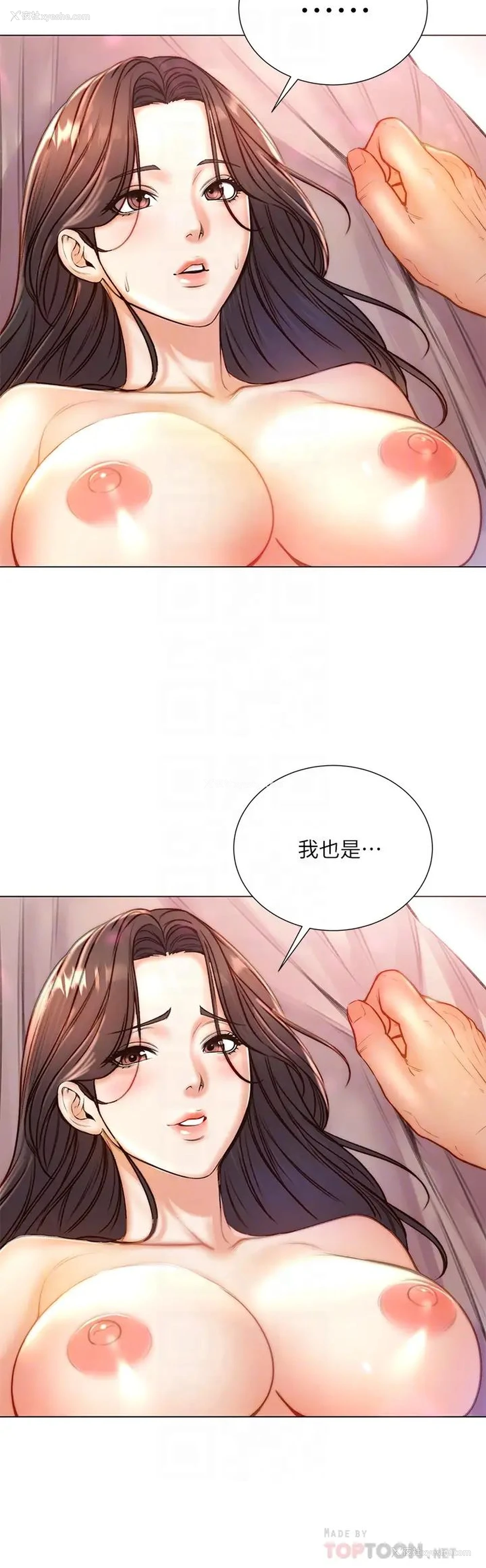 10P - 超市的漂亮姐姐