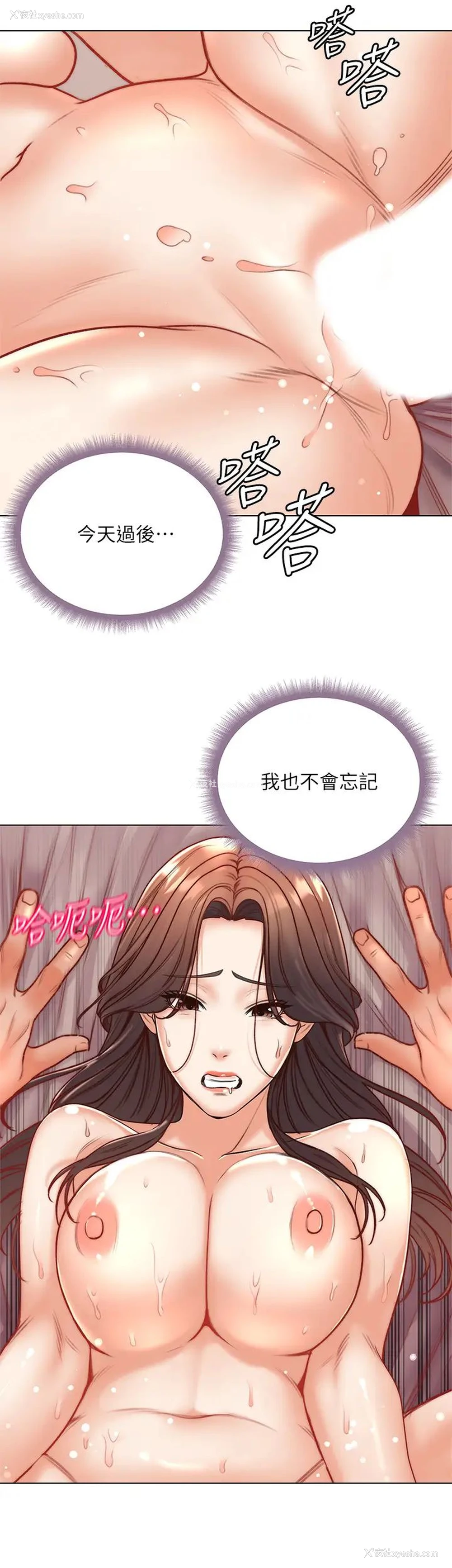 13P - 超市的漂亮姐姐