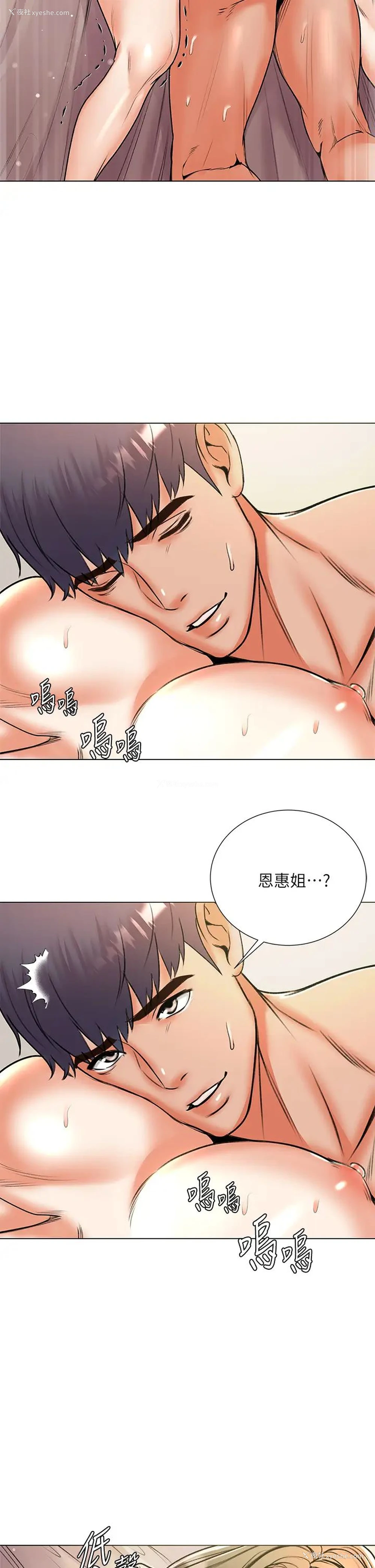 21P - 超市的漂亮姐姐