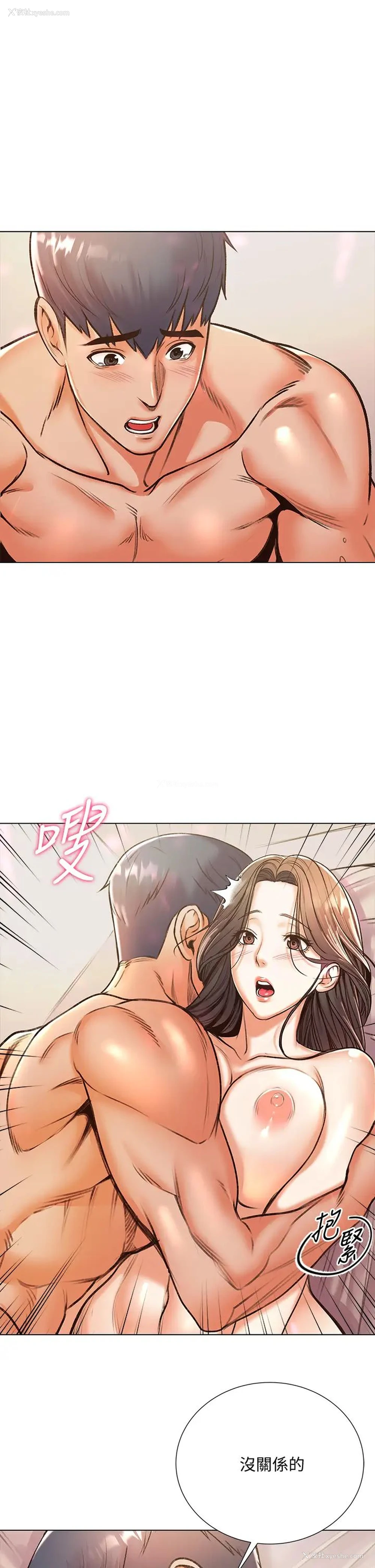 23P - 超市的漂亮姐姐