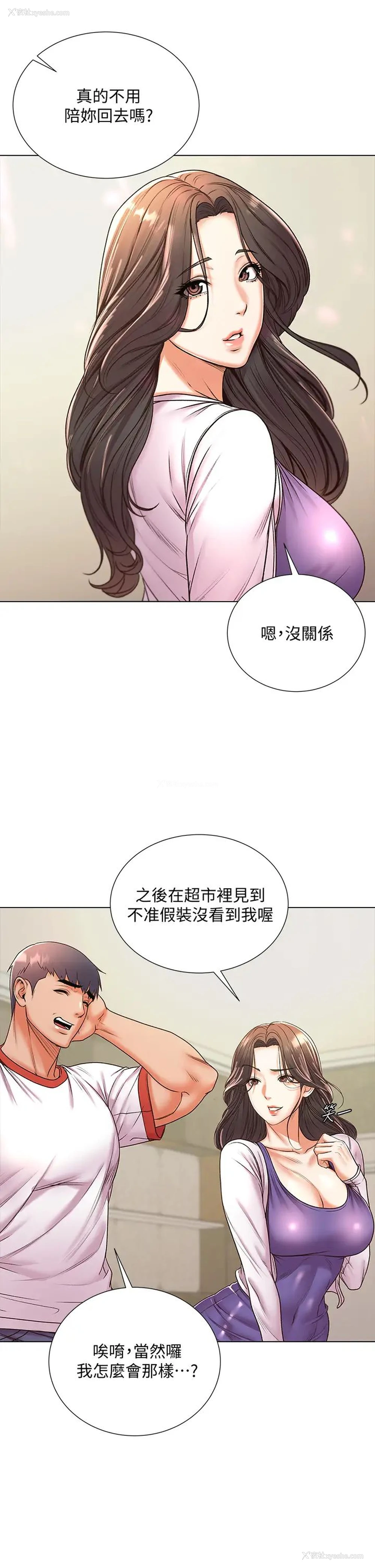 26P - 超市的漂亮姐姐