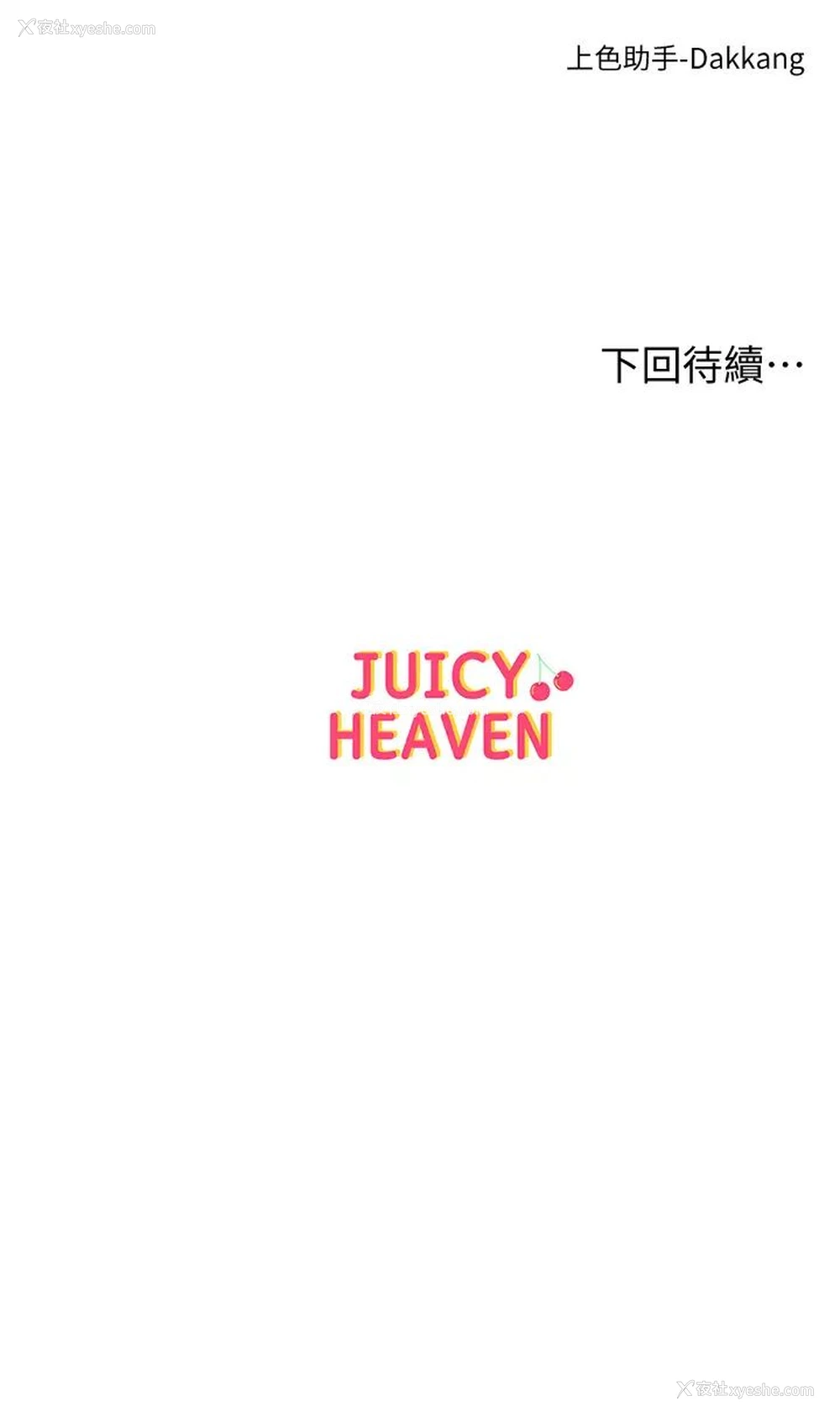 35P - 超市的漂亮姐姐