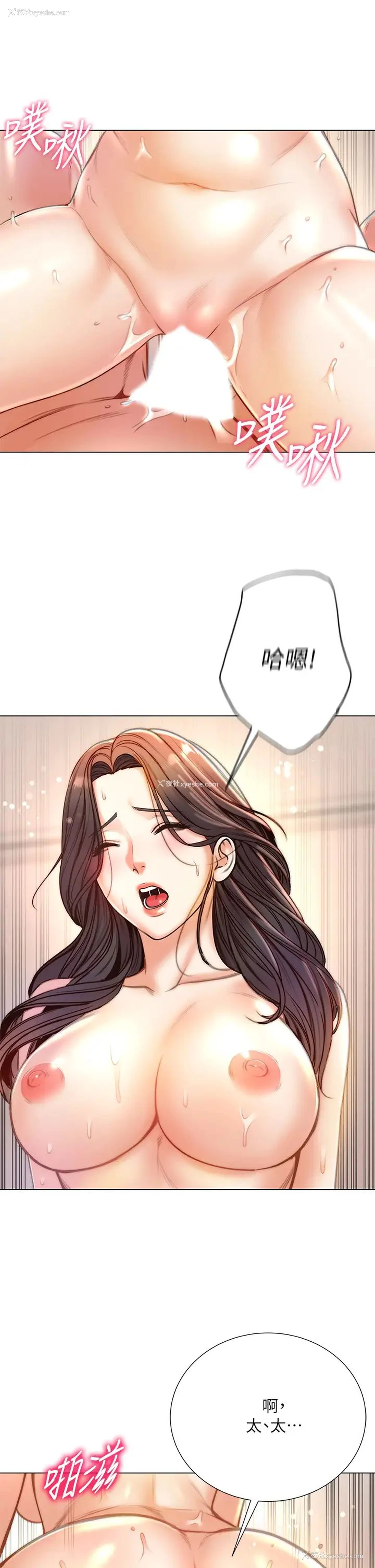 5P - 超市的漂亮姐姐