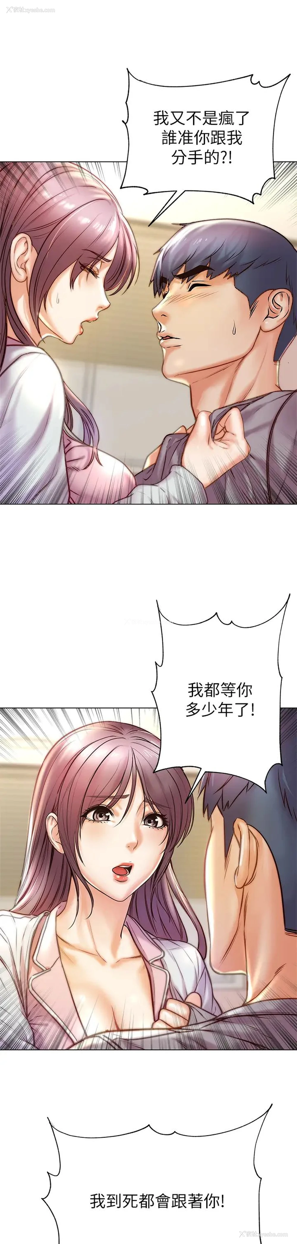 17P - 超市的漂亮姐姐