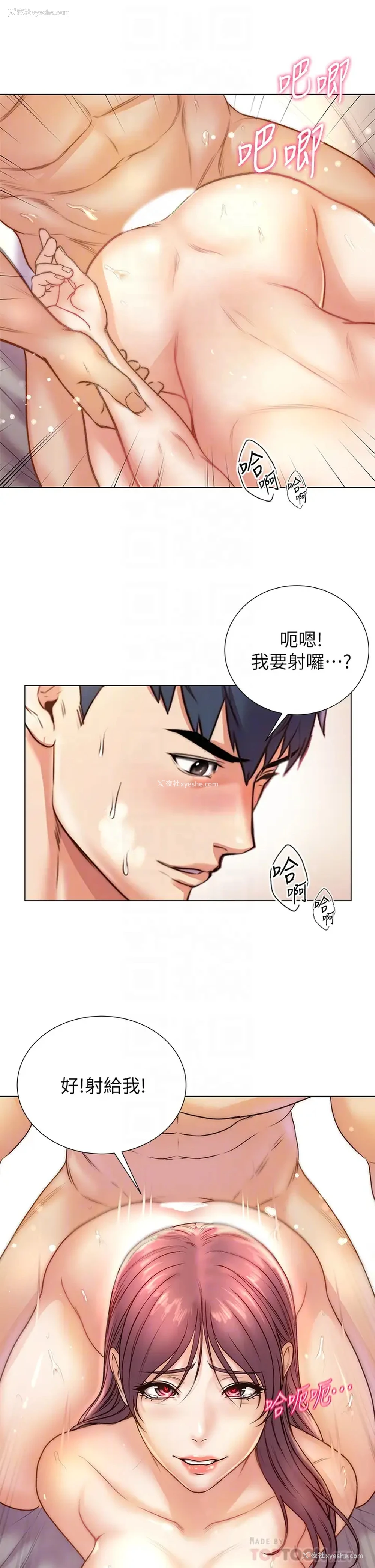 18P - 超市的漂亮姐姐