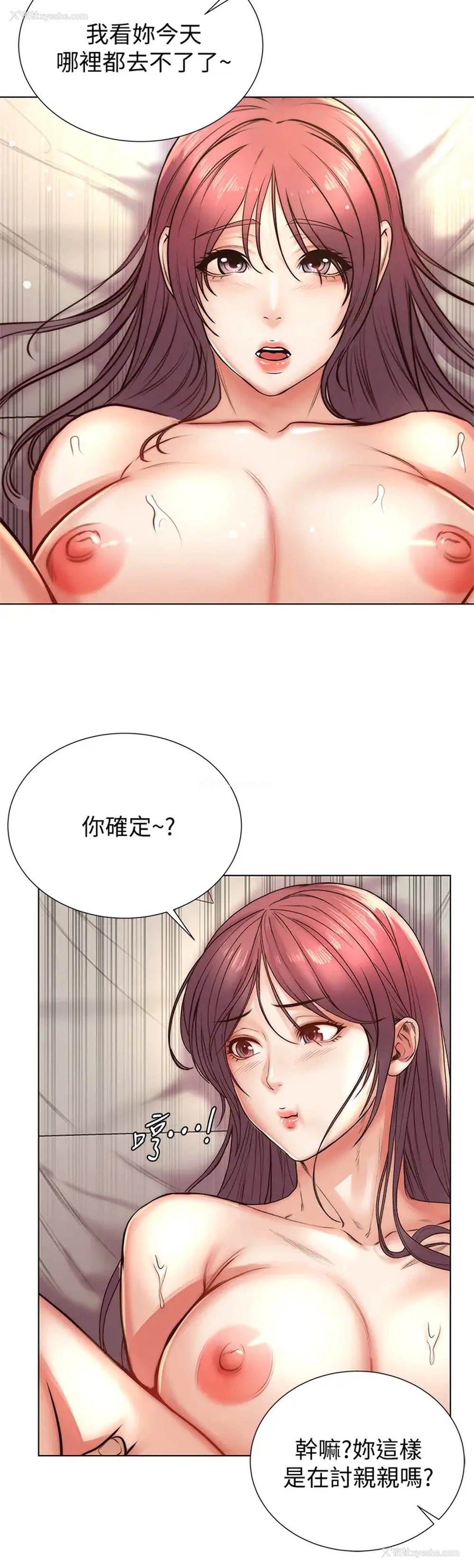 28P - 超市的漂亮姐姐