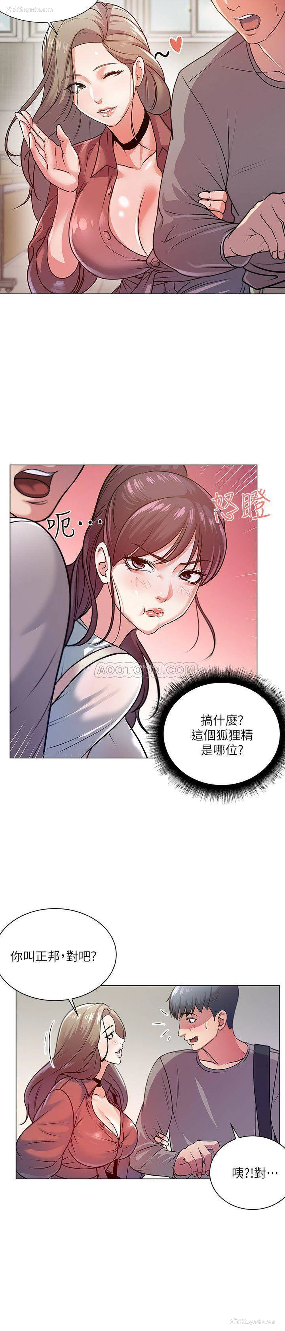 20P - 超市的漂亮姐姐