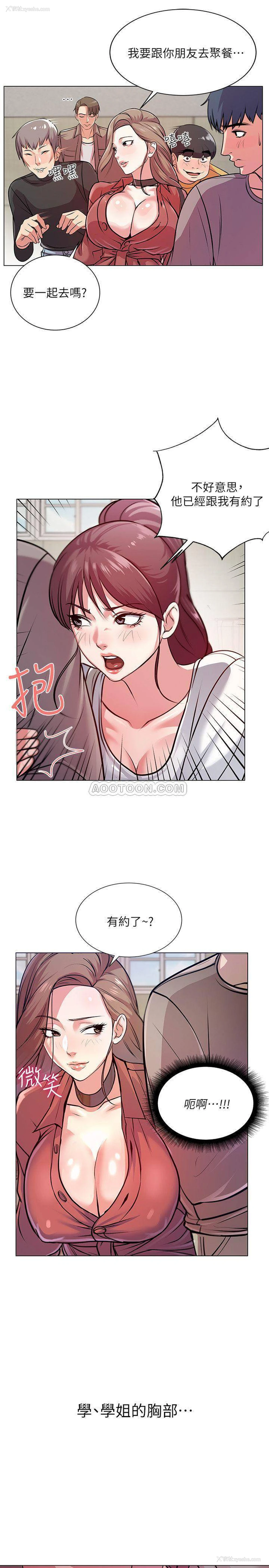 21P - 超市的漂亮姐姐