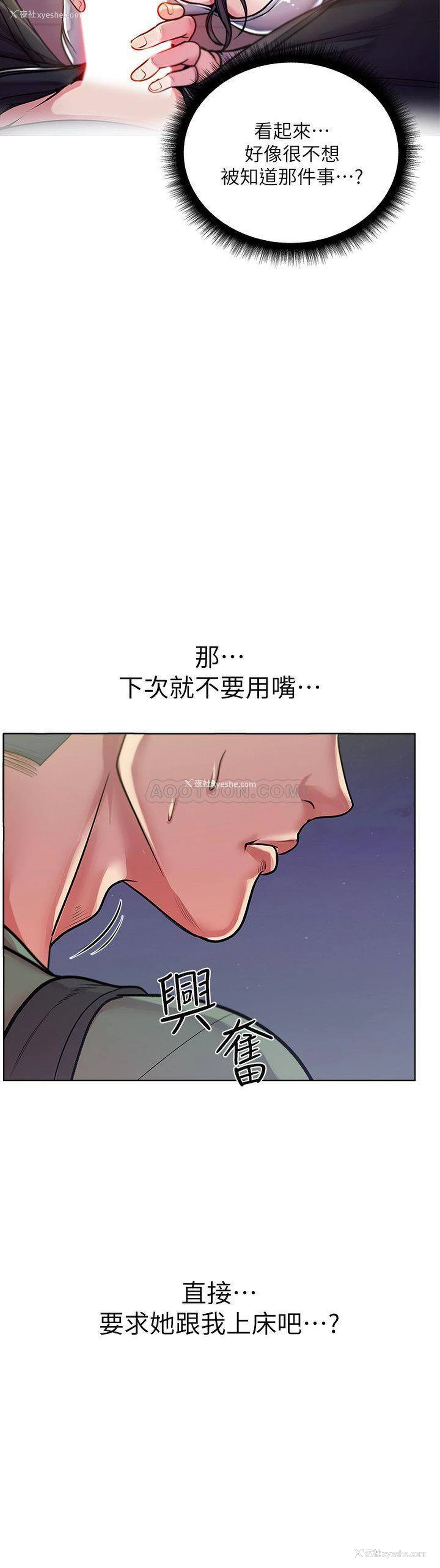 2P - 超市的漂亮姐姐
