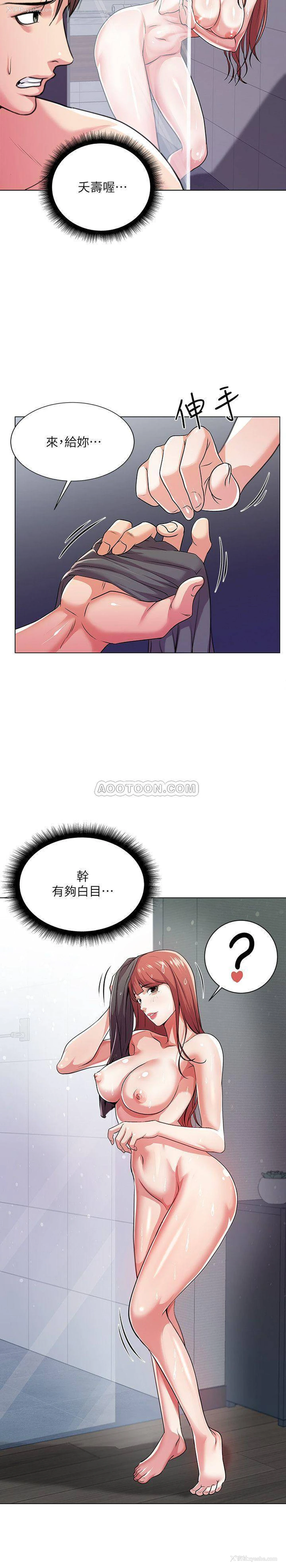 6P - 超市的漂亮姐姐