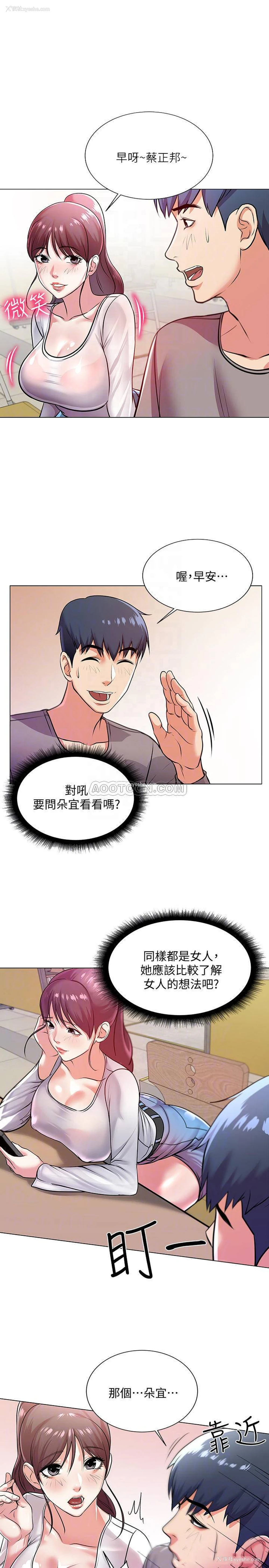 9P - 超市的漂亮姐姐
