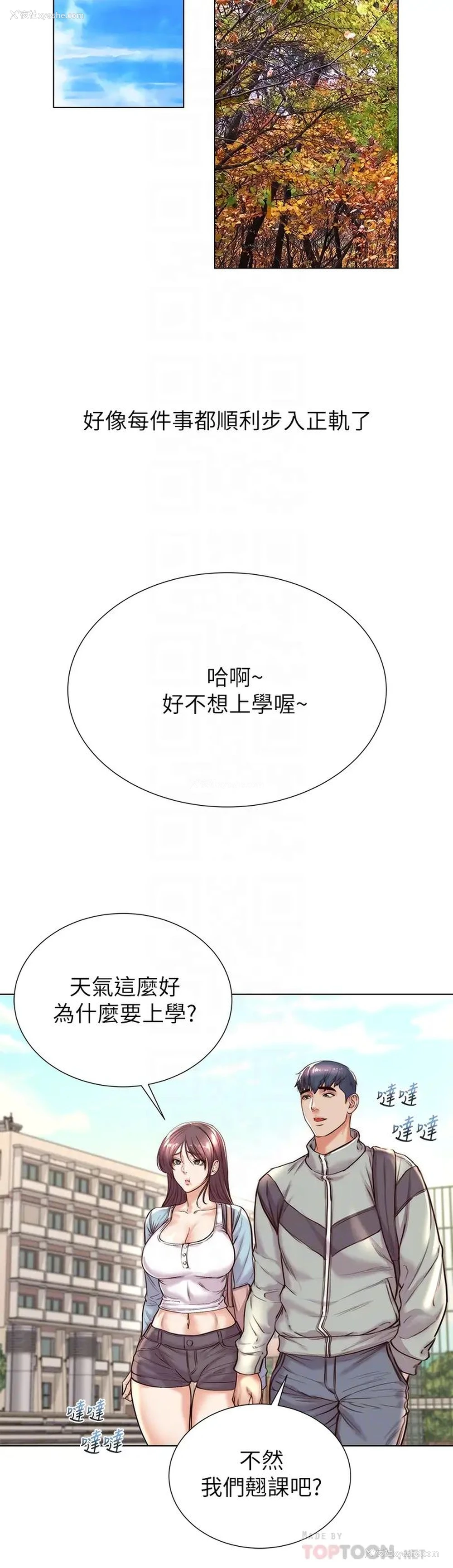10P - 超市的漂亮姐姐