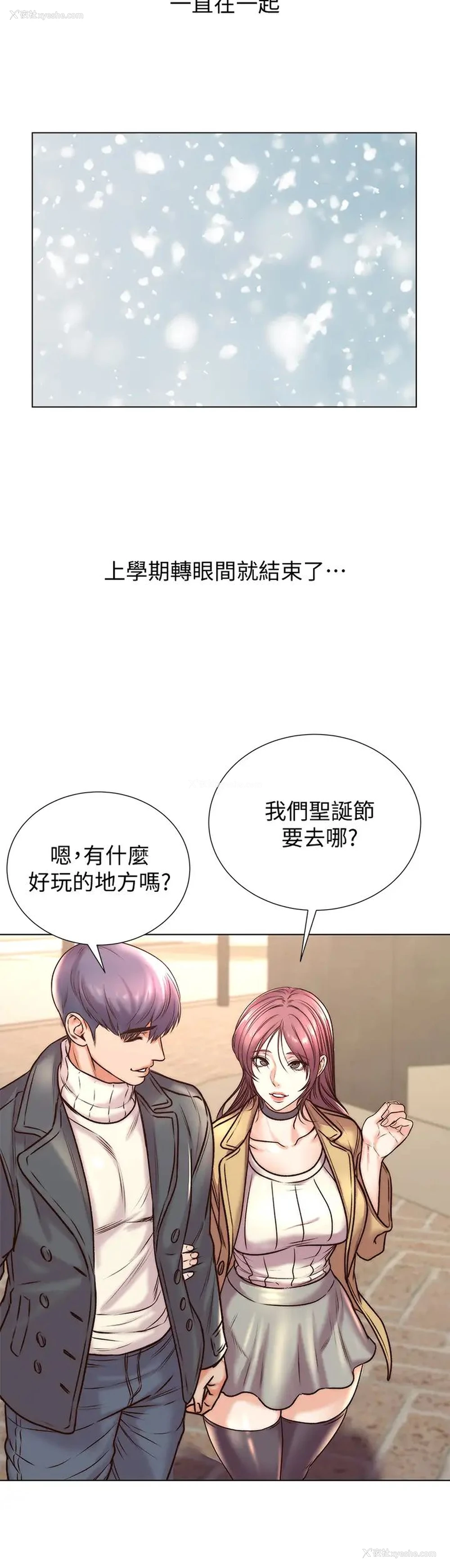 13P - 超市的漂亮姐姐
