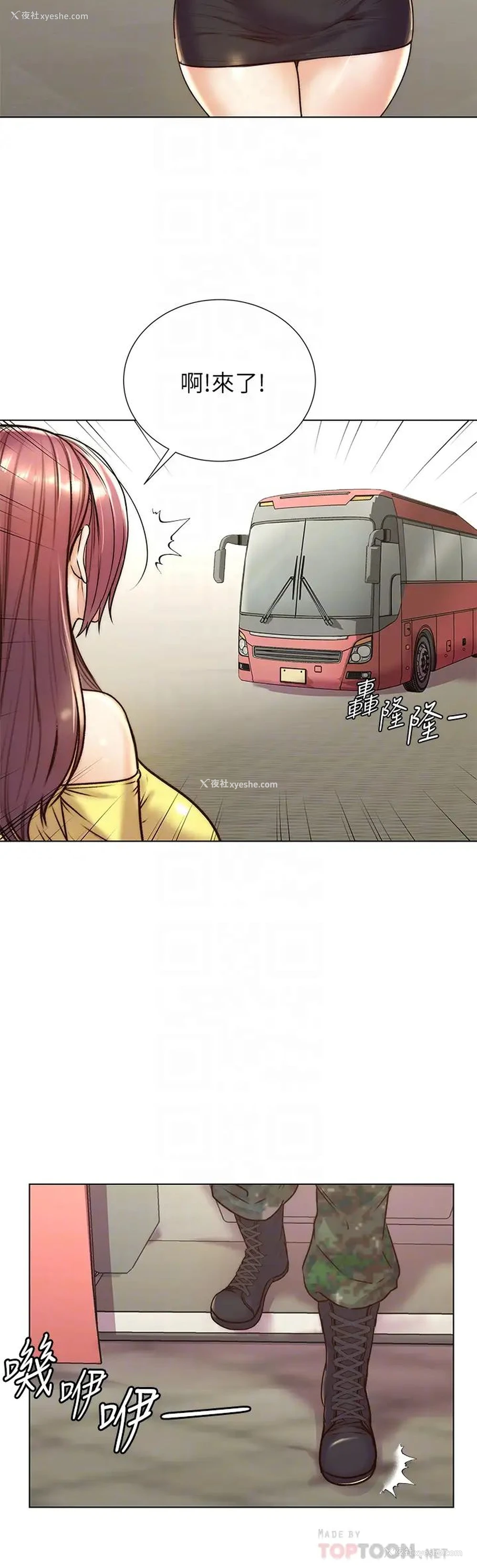 16P - 超市的漂亮姐姐