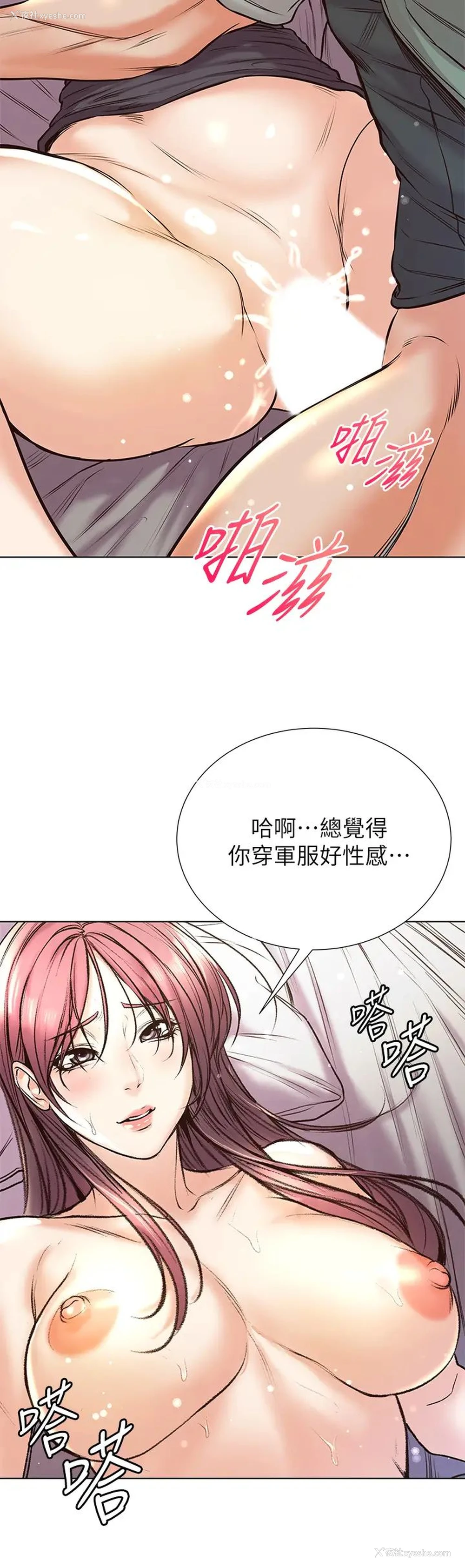 19P - 超市的漂亮姐姐