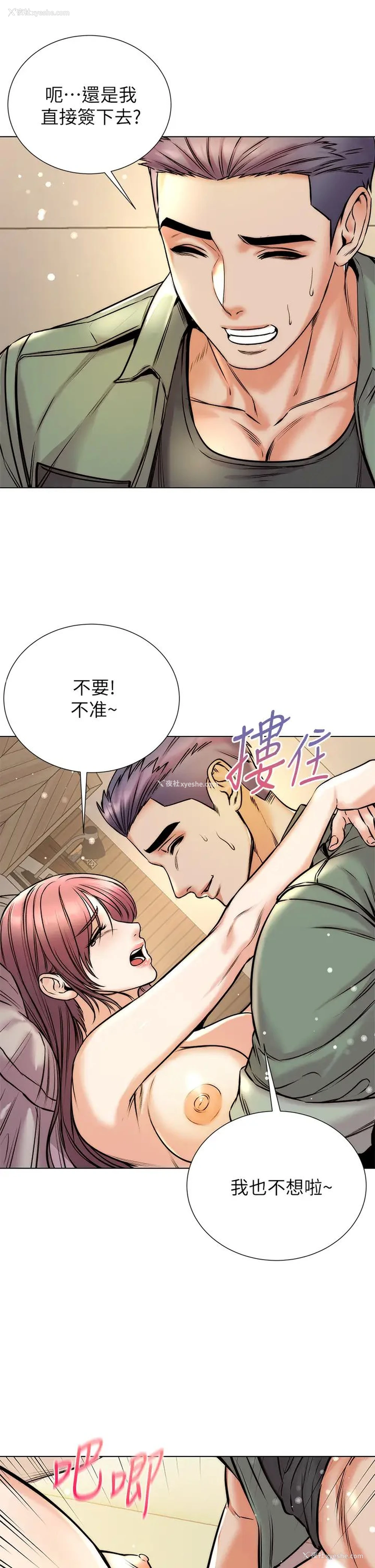 20P - 超市的漂亮姐姐