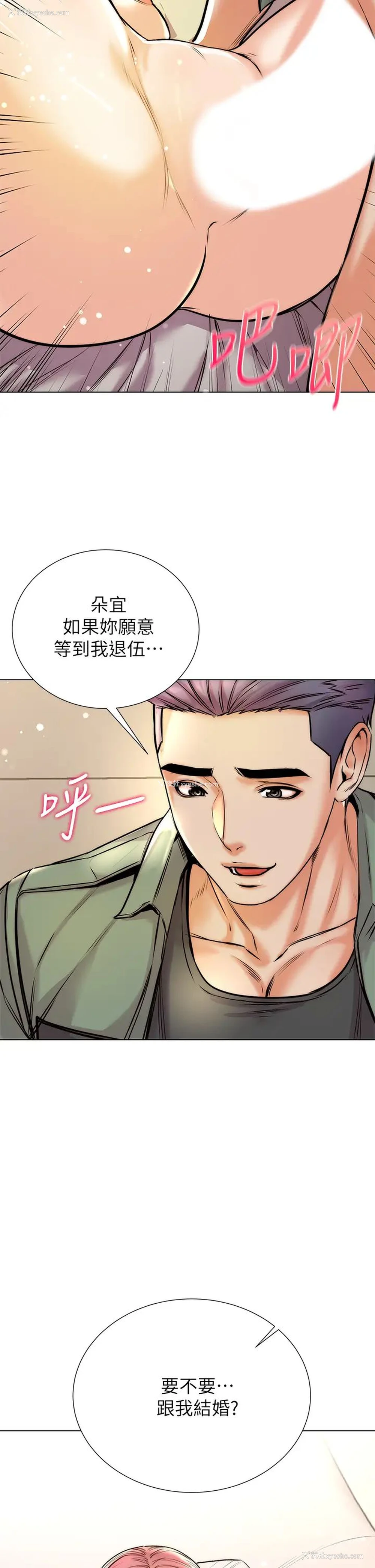 21P - 超市的漂亮姐姐