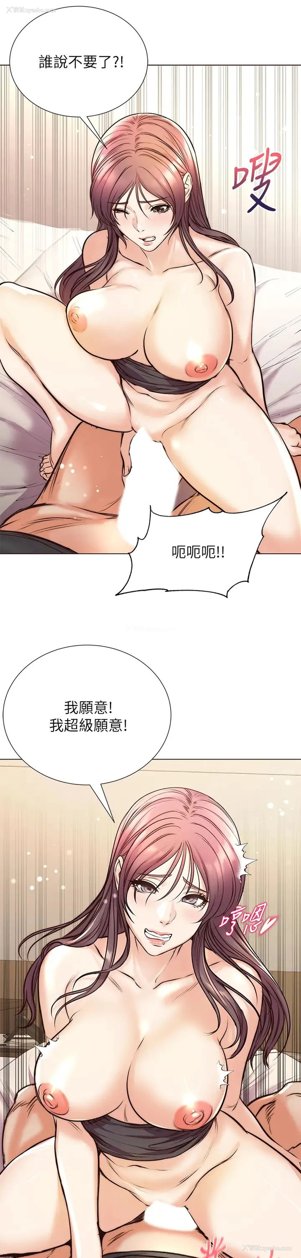 23P - 超市的漂亮姐姐