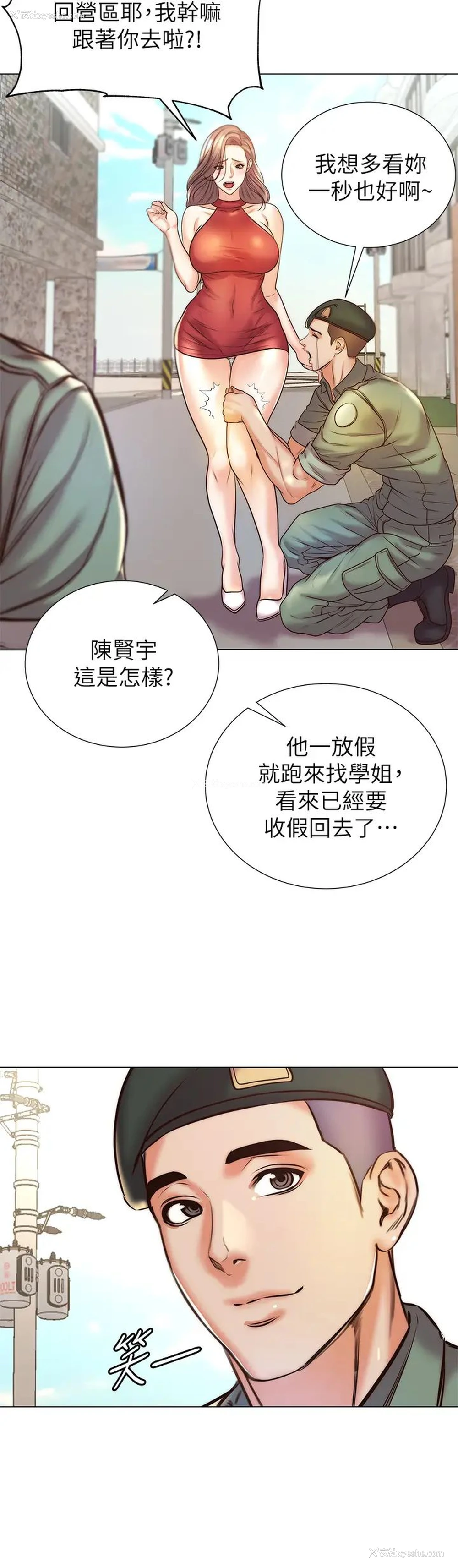 28P - 超市的漂亮姐姐