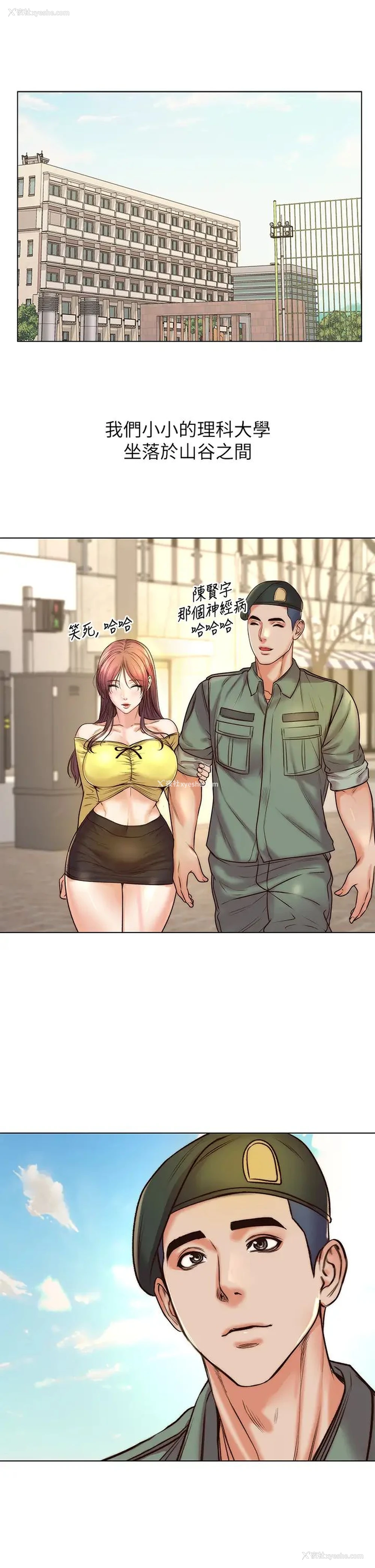 29P - 超市的漂亮姐姐