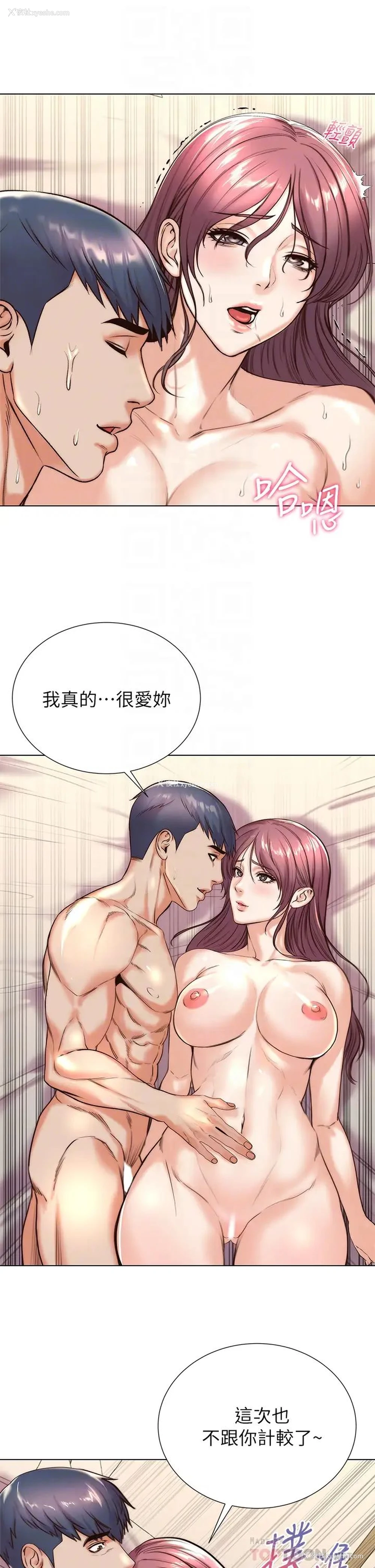 8P - 超市的漂亮姐姐