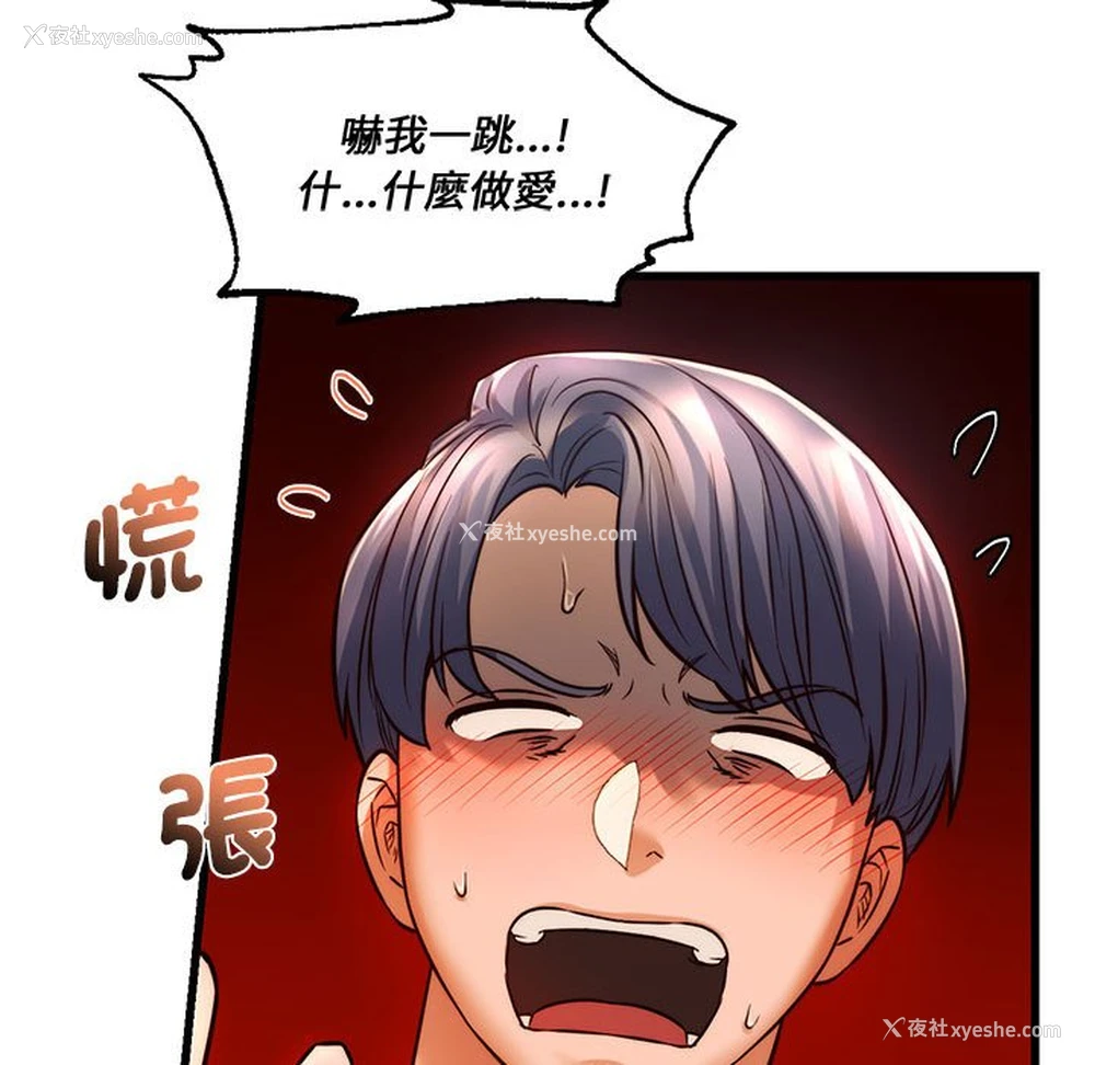 100P - 同级生