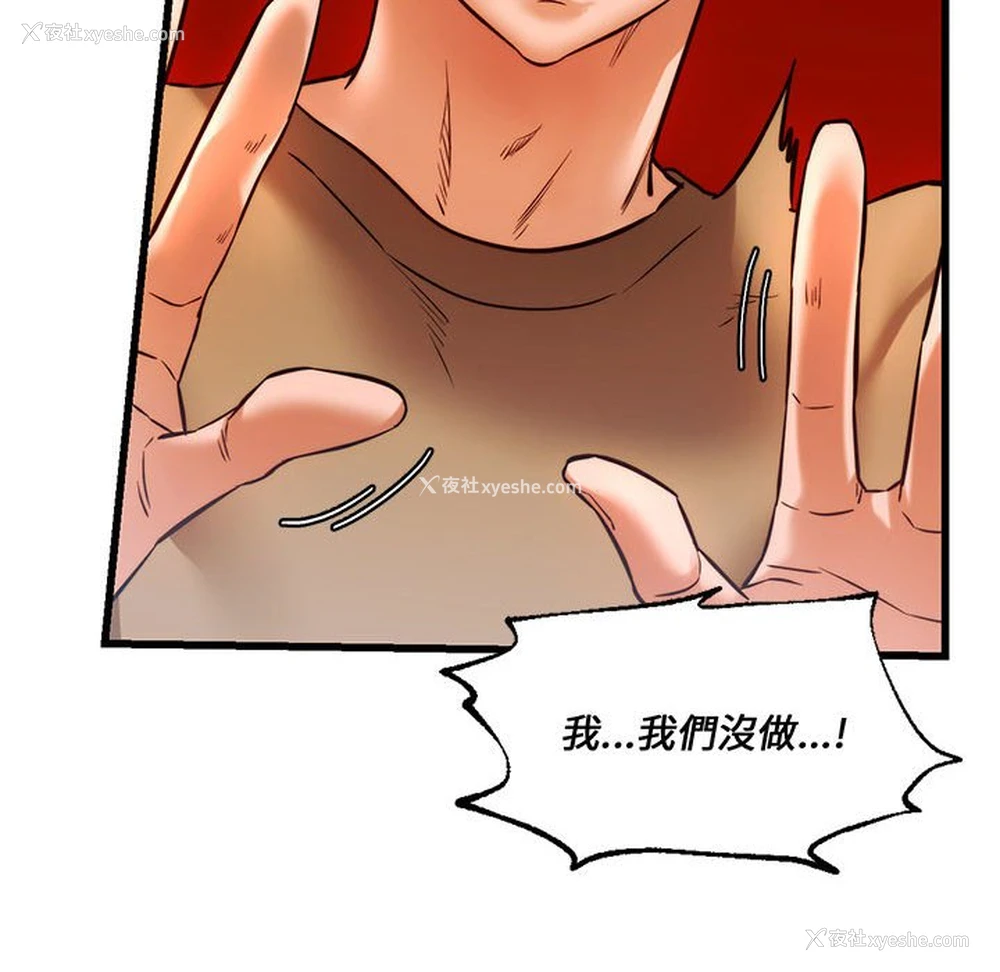 101P - 同级生