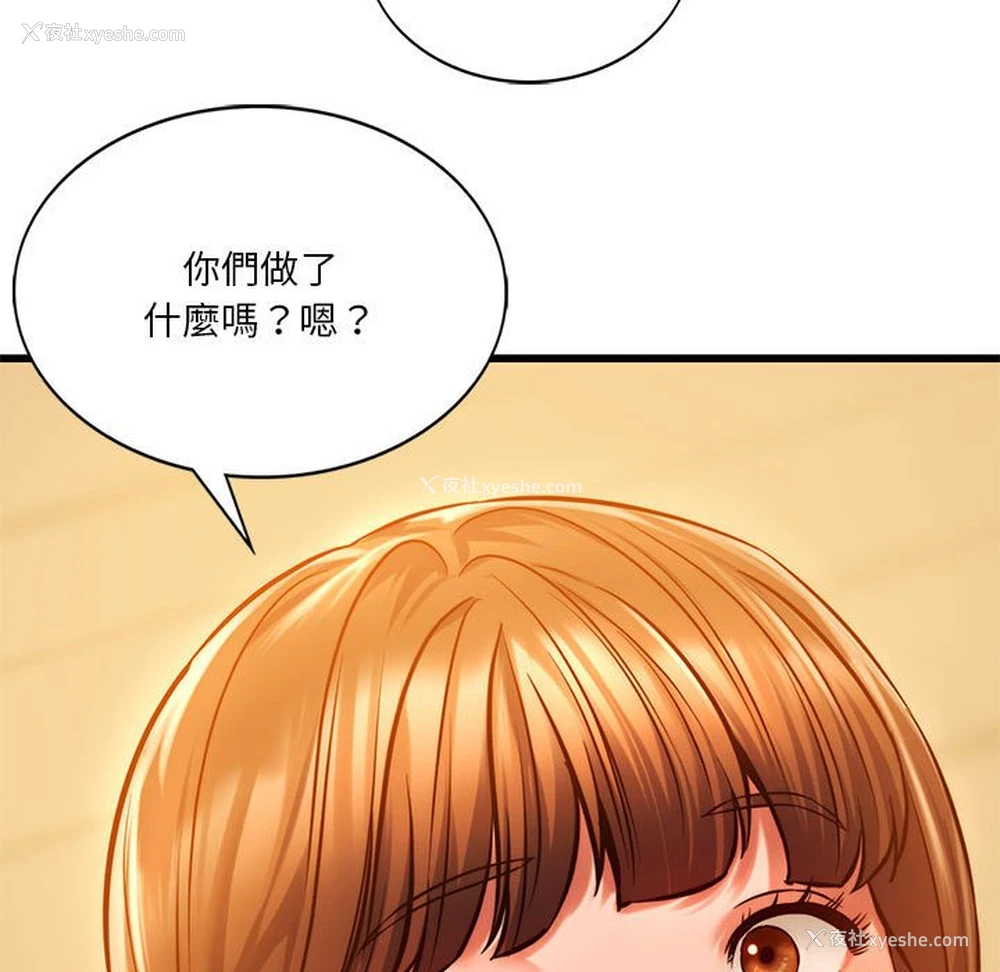 104P - 同级生